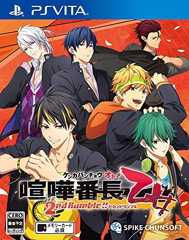 【PS Vita】喧嘩番長 乙女 2nd Rumble!! 【Amazon.co.jp限定】録りおろしドラマCD「鬼ヶ島ひかる改造計画」 (付)