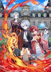 やり込んだ乙女ゲームの悪役モブですが、断罪は嫌なので真っ当に生きます