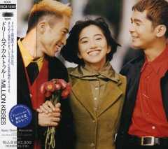 歌詞ショート - 元気にしていますか？④