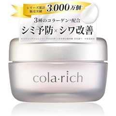 キューサイ コラリッチ リンクルホワイトジェル 55g [医薬部外品] (薬 用 シミ 予防 シワ改善 クリーム オールインワンジェル オールインワンゲル 保湿クリーム コラーゲン 人気ランキング プレゼント ギフト 人気 スキンケア)