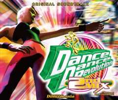 ダンスダンスレボリューション2ndMIX オリジナル・サウンドトラック デラックス・エディション(DVD付)