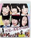 NMB48 げいにん! THE MOVIE お笑い青春ガールズ! [Blu-ray]