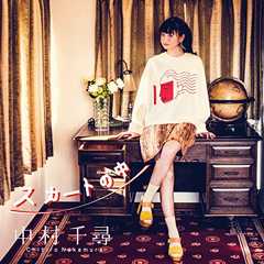 歌詞ショート - あなたに贈る花言葉④