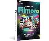 【今ならV15へ無料アップグレード】Wondershare Filmora14 動画編集ソフト（Windows版） 使いやすいビデオ・音楽編集ソフト｜AI搭載｜永続ライセンス｜DVDパッケージ版