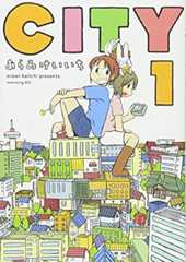 CITY(1) (モーニングKC)