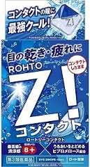 【第3類医薬品】ロートジーコンタクトb 12mL ×3