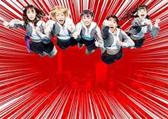 豆んJOY / 間違いだらけのヒーロー