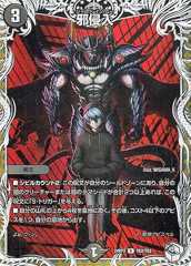 デュエルマスターズ 王道篇 邪侵入(キャラプレミアムトレジャー) ゴールド・オブ・ハイパーエンジェル（DM24-RP3） | デュエマ 闇文明 呪文