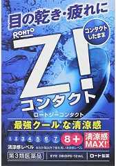 【第3類医薬品】ロートジーコンタクトa 12mL