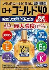 【第3類医薬品】ロートゴールド40クールEX 20mL