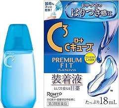 【第3類医薬品】ロートCキューブプレミアムフィット 18mL