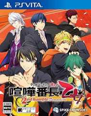 【PS Vita】喧嘩番長 乙女 2nd Rumble!! 【Amazon.co.jp限定】録りおろしドラマCD「鬼ヶ島ひかる改造計画」 (付)