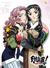 天地無用! 魎皇鬼 第四期 1巻 特装版 [Blu-ray]