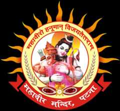 Mahavir Mandir Logo