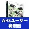 VOCALOID4 マクネナナ コンプリート ナチュラル・プチ・English AHSユーザー特別版