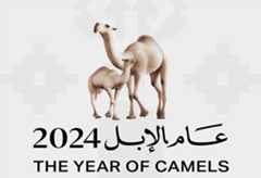 makkah newspaper logo