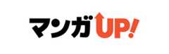 マンガUP