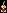 Sprite from the data of the E3 2003 demo of Mario & Luigi: Superstar Saga