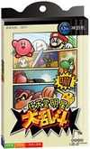 Official Chinese boxart render of Super Smash Bros