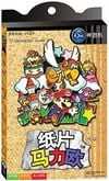 Official Chinese boxart render of Paper Mario
