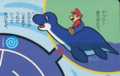 Scan from Super Mario Adventure Game Picture Book 6: Three Treasures