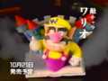 Japanese commercial
