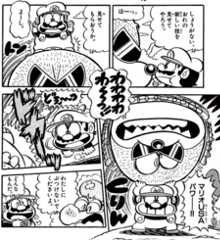 Mario defeats the Mega Mole he meets in chapter 12, with "Mario USA Power!".