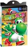 Packaging of Yoshi's Story for the iQue Player