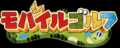 Game logo