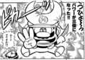 Moon Mario