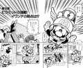Super Mario-kun