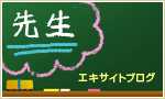 先生