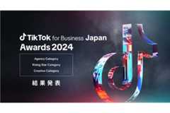 TikTok for Business Japan Awards 2024、作品やパートナー表彰が発表 画像