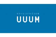 フリークアウト、UUUMをTOBで完全子会社化「グループ統合を加速」 画像