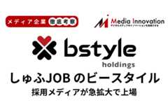 「しゅふJOB」のビースタイルが新規上場、事業の多角化が成長のカギか？【メディア企業徹底考察 #189】