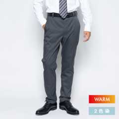 大人のBizウォームフルレングスパンツ