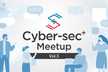 Cyber-sec+ Meetup vol.3