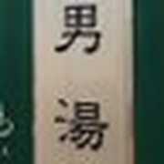 yufu01