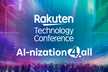 [Fukuoka]Rakuten Technology Conference 2024