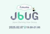 [再増枠]JBUG福岡#19 BacklogWorld ふりかえり  他社事例に学ぶプロジェクト管理