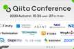Qiita Conference 2023 Autumn