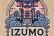 Izumo Developers' Guild 第2回 懇親会