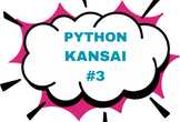 Python Kansai #03 with Mix Leap Study #74