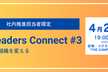 AI Leaders Connect #3