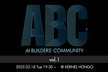 AI Builders' Community(ABC) vol.1