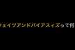 Weights & Biasesのご紹介 -MLOpsからLLMOpsまで-