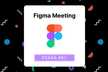 大阪 Figma Meeting #01