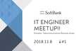 【残席僅か！】そうだ、ソフトバンクへ行こう。IT Engineer Meetup!!　#1
