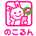 okinakamasayoshi