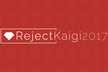 RejectKaigi 2017